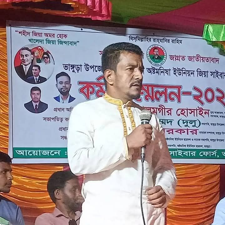 সাংবাদিককে মারধরের অভিযোগ জিয়া সাইবার ফোর্সের সভাপতির বিরুদ্ধে